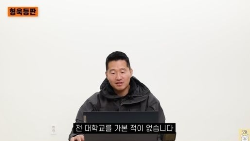 강형욱 [사진=유튜브]