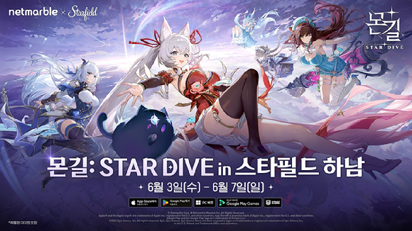 [사진=넷마블]