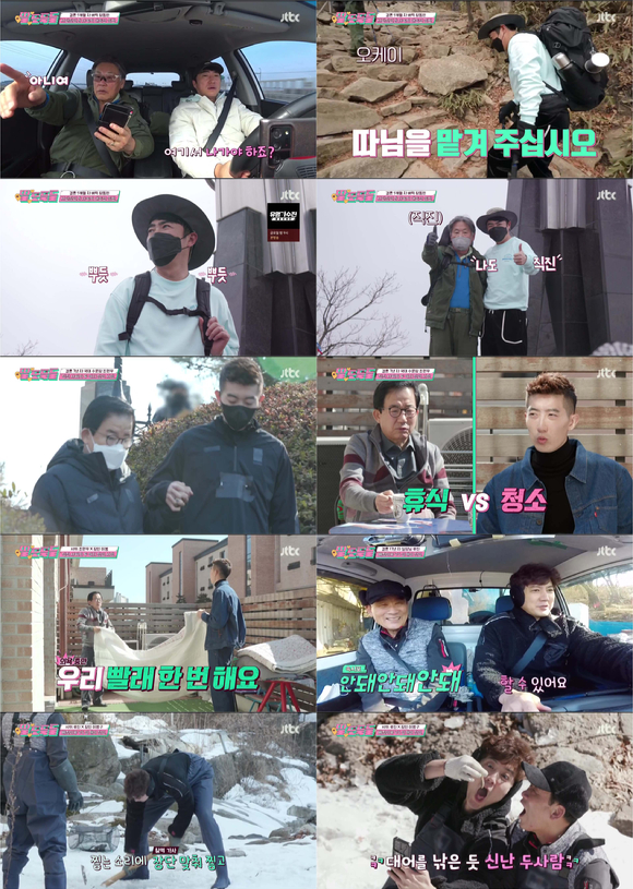 '딸도둑들' 장인과 사위가 더욱 아찔하고 특별했던 하루를 보냈다.[사진=JTBC 방송화면 캡처]