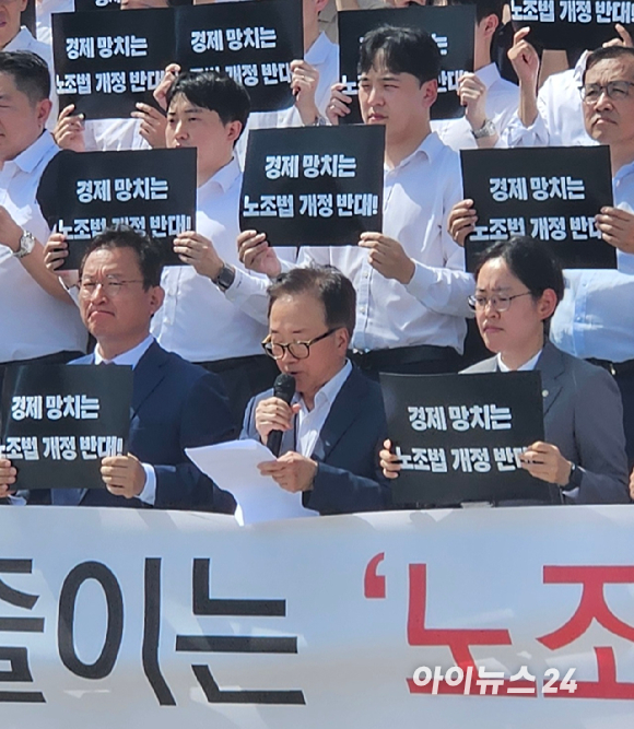 국회 환경노동위원회 야당 간사 김형동 의원이 19일 서울 영등포구 국회의사당 본관 계단에서 열린 '노조법 2&middot;3조 개정안 통과 반대' 결의대회에서 발언하고 있다. [사진=박지은 기자]