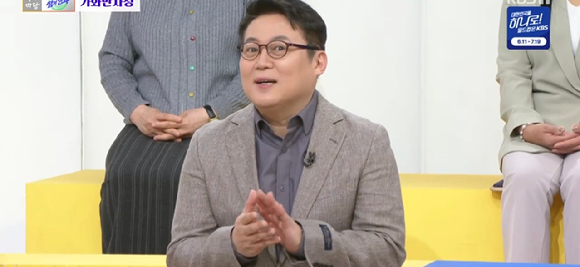 아침마당 [사진=KBS ]