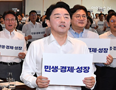 한병도 더불어민주당 대표 직무대행 겸 원내대표, 한성숙 국무총리 등 참석자들이 3일 서울 용산 서울드래곤시티호텔에서 열린 더불어민주당 후반기 국회 대비 국회의원 워크숍에서 손 피켓을 들고 구호를 외치고 있다. [사진=곽영래 기자]