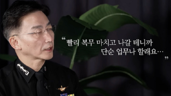 이국종 국군대전병원장이 지난 21일 한국국방연구원(KIDA) 유튜브 영상에서 군의관 부족 현상을 지적하고 있다. [사진=한국국방연구원 유튜브]