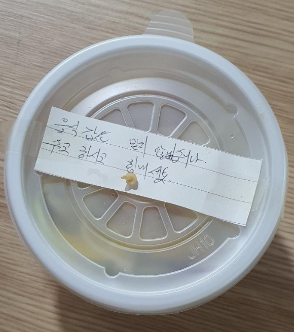  [사진=온라인 커뮤니티]