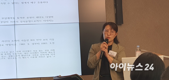 현소혜 성균관대 법학전문대학원 교수가 30일 오후 2시 법무법인 YK 서울 강남 주사무소 10층 대회의실에서 열린 '고령화 사회와 상속' 심포지엄에서 '초고령화 사회의 상속 문제'를 주제로 발표하고 았다. [사진=최기철 기자]