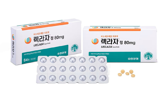 유한양행이 개발한 3세대 폐암 치료제 '렉라자'. [사진=유한양행 제공]