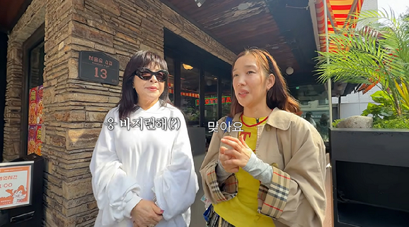 쥬얼리 하주연 [사진=노사연 유튜브 채널]