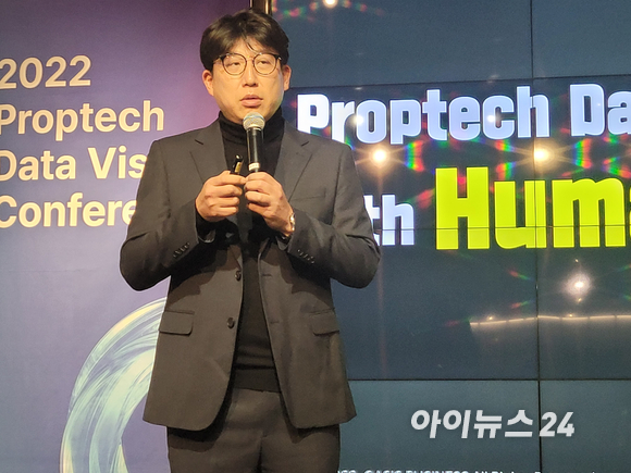 문욱 오아시스비즈니스 대표가 지난 24일 오후 서울 서초구에서 개최된 2022 프롭테크 데이터 비전 컨퍼런스에서 발표를 진행하고 있다. [사진=이혜진 기자]