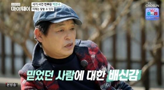 배우 박은수가 영화 '각설탕'시사회에 참가했다. [사진=아이뉴스24포토DB]