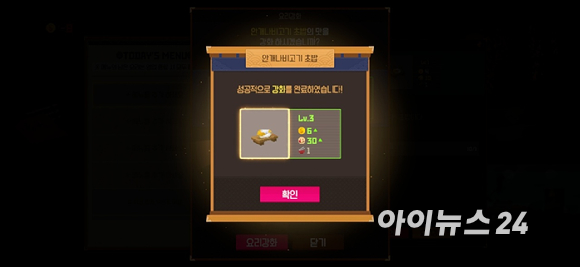 넥슨 '데이브 더 다이버 모바일' 이미지. [사진=넥슨]