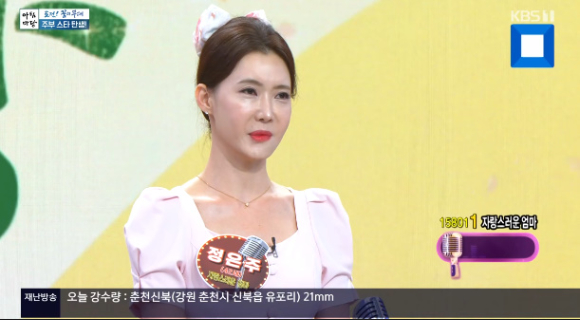 정은주가 '아침마당'의 '도전 꿈의 무대'에 출연해 자신을 소개하고 있다. [사진=KBS 방송화면 캡처]