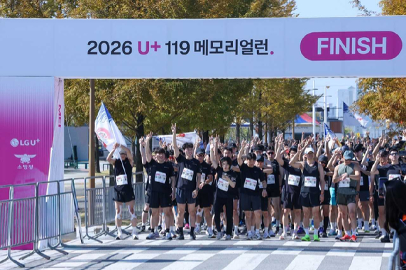 U+119 메모리얼런 2026 참가자들이 출발선을 지나 달리기를 시작하는 모습. [사진=LGU+]