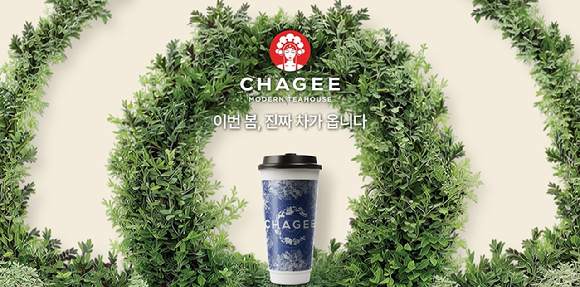 차지 매장 이미지. [사진=HDC아이파크몰]