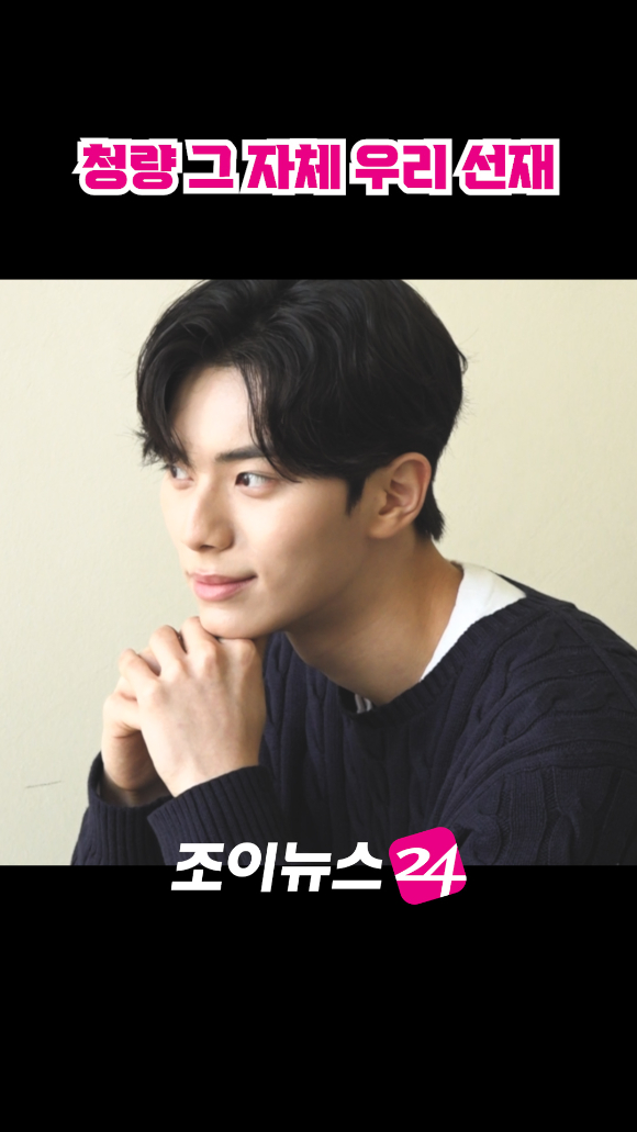 배우 이채민이 최근 서울 마포구 상수동 조이뉴스24 사옥에서 진행된 인터뷰에서 포즈를 취하고 있다. 