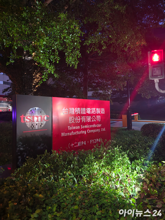 TSMC 반도체 제조공장 12P4. [사진=황세웅 기자]