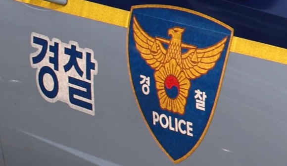 경찰이 출동해 있다. 기사와 직접적인 관련이 없는 사진 [사진=연합뉴스]