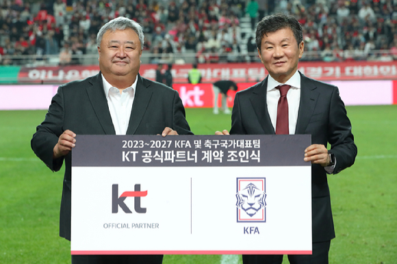 (왼쪽부터) 행사에 참석한 이현석 KT Customer부문 부문장과 정몽규 대한축구협회 회장이 기념 촬영을 하고 있다. [사진=KT]