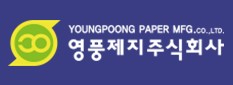 영풍제지는 19일 "불공정거래 풍문 등에 대한 사실여부와 구체적인 내용에 대해서 현재까지 확인된 사항이 없다"고 밝혔다. 사진은 영풍제지 로고. [사진=영풍제지]