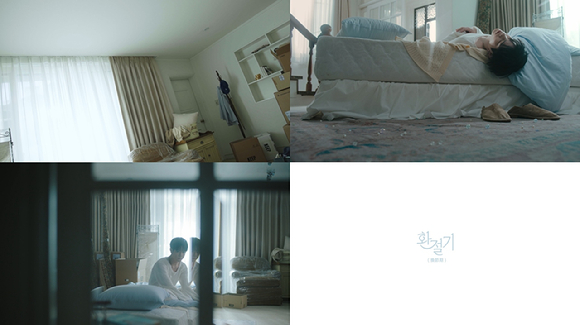 엔플라잉 새 디지털 싱글 '환절기 (換節期)' 무드 티저 영상 [사진=FNC엔터테인먼트]