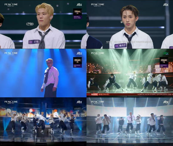 '피크타임' 다크비 준서 해리준 관련 이미지 갈무리 [사진=JTBC]