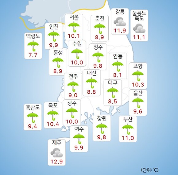 28일 오전 9시 현재 전국 날씨. [사진=기상청 날씨누리]