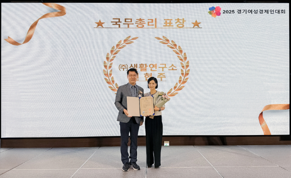 연현주 생활연구소 대표(오른쪽)와 조희수 경기지방중소벤처기업청장. [사진=생활연구소]