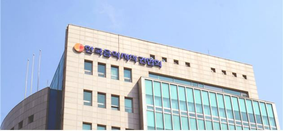 한음저협 [사진=사단법인 한국음악저작권협회]