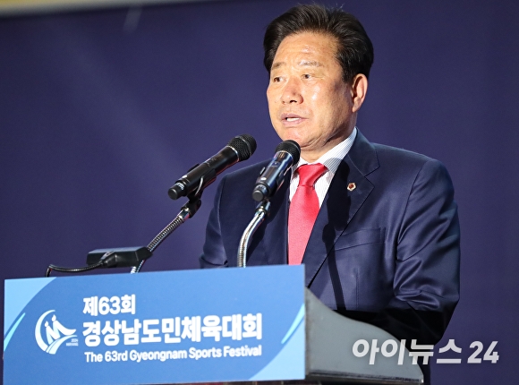  지난 19일 김진부 경상남도의회 의장이 '제63회 경남도민체육대회'에서 축사를 하고 있다. [사진=임승제 기자] 