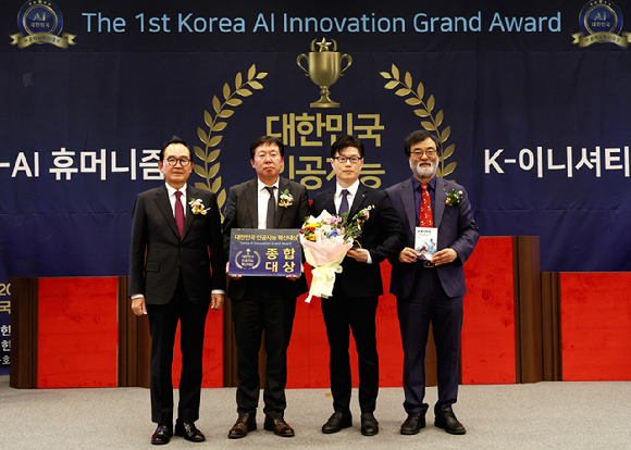 정대기 대우건설 기술연구원장(오른쪽 두 번째)이 대한민국 인공지능 혁신대상 종합대상을 받고 있다. [사진=대우건설]