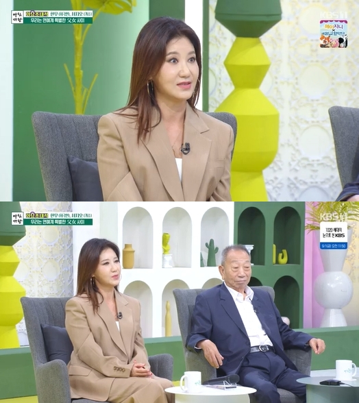 '아침마당' 서지오가 출연해 입담을 뽐냈다. [사진=KBS]