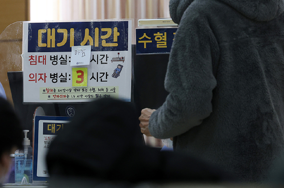 지난 2월 21일 오후 서울 시내 한 대학병원에 게시된 진료 대기 시간 안내판에 마감 스티커가 부착돼 있다. 위 사진은 기사 내용과 무관함. [사진=뉴시스]