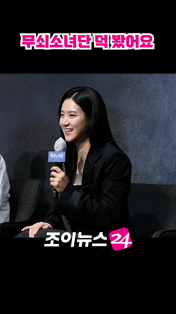 배우 박주현이 지난 12일 오전 서울 구로구 신도림동 라마다서울신도림호텔에서 진행된 LG유플러스 STUDIO X+U 새 미드폼 드라마 '메스를 든 사냥꾼' 제작발표회에 참석해 소감을 말하고 있다. [사진=문수지 기자]