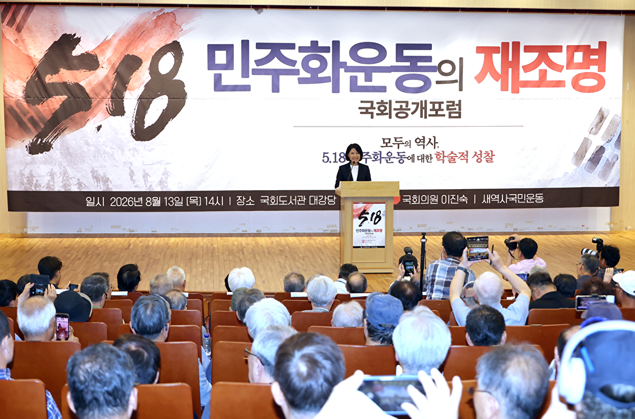 한병도 더불어민주당 당대표 직무대행 겸 원내대표가 14일 서울 여의도 국회에서 열린 최고위원회의에서 발언하고 있다. [사진=곽영래 기자]