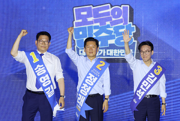 송영길, 정청래, 김민석(기호순) 더불어민주당 당 대표 후보가 2일 부산 벡스코에서 열린 '더불어민주당 당 대표&middot;최고위원 순회경선 합동연설회'에서 파이팅을 외치고 있다. [사진=연합뉴스]