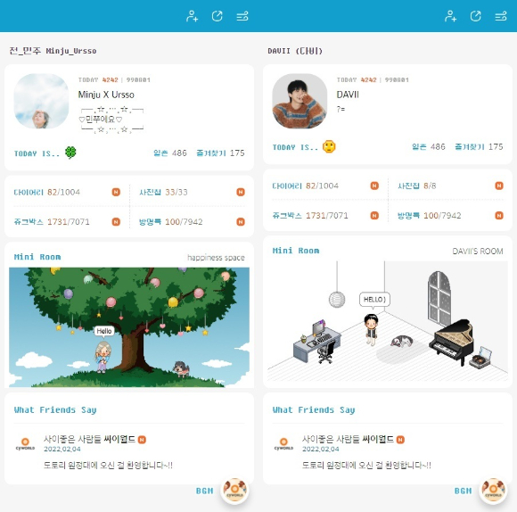 싸이월드가 정식오픈을 19일 앞두고 클로즈베타서비스 '도토리 원정대' 4주 차 멤버들의 미니홈피를 공개했다. [사진=싸이월드]