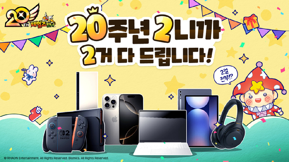 [사진=블로믹스]