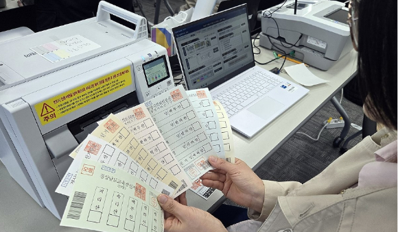 경남도선거관리위원회는 제9회 전국동시지방선거를 대비해 4월1&sim;2일 22개 구&middot;시&middot;군 선관위 직원들을 대상으로 사전 투표 장비 교육을 진행했다. 한 직원이 투표 용지 모형 7장을 출력해 점검하고 있다. [사진=연합뉴스]