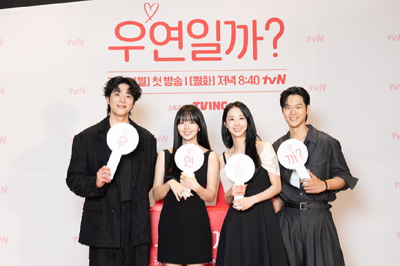 tvN 월화드라마 '우연일까?' 온라인 제작발표회에 참석한 배우 채종협, 김소현, 김다솜, 윤지온. [사진=tvN ]