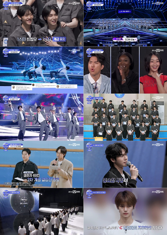 '보이즈2플래닛' 방송 화면 갈무리 [사진=Mnet]