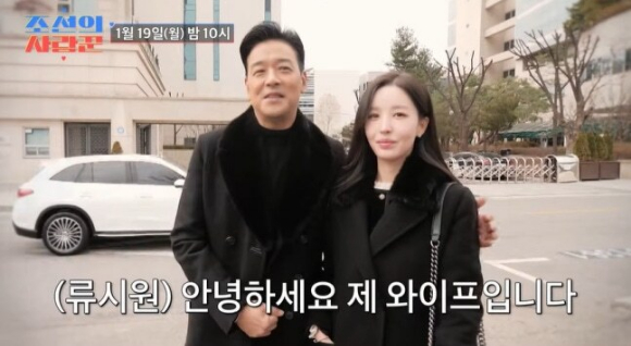 조선의 사랑꾼 [사진=TV조선]