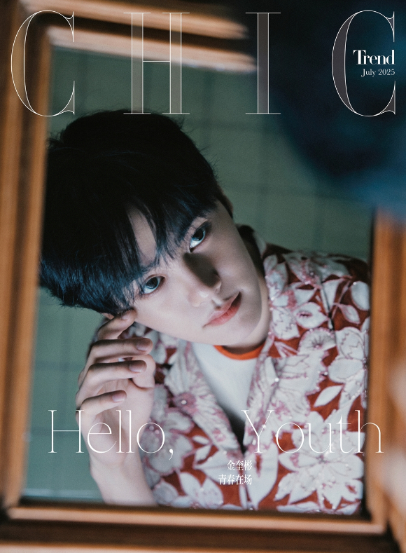 제로베이스원(ZEROBASEONE) 멤버 김규빈이 중국 유명 패션 매거진 CHIC 커버를 장식했다. [사진=CHIC]