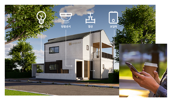자이가이스트 상품에 경동나비엔 IoT 기술이 적용된 모습. [사진=자이가이스트]