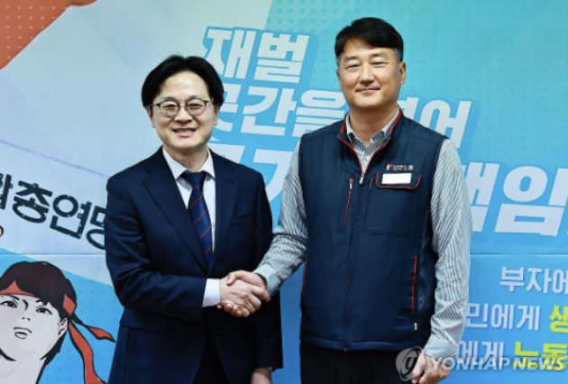 김정관 산업부 장관이 3일 민주노총 위원장실에서 양경수 민주노총 위원장과 사진 촬영을 하고 있다. [사진=연합뉴스]