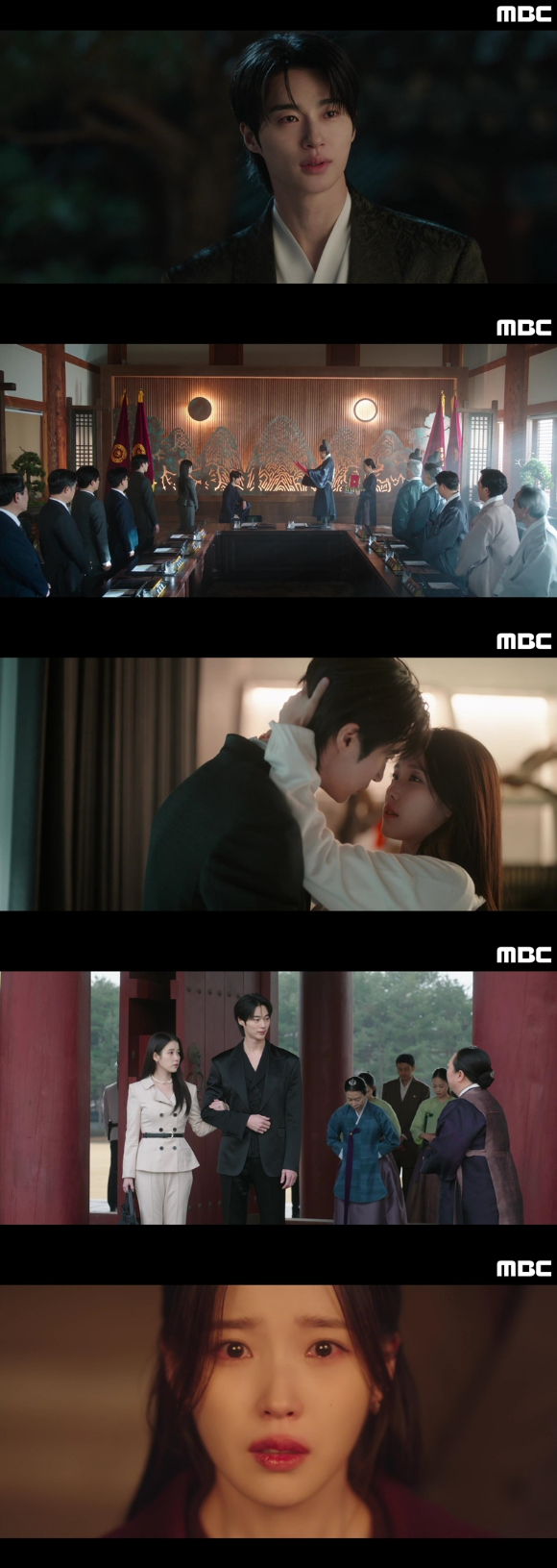 '21세기 대군부인' 방송 화면 갈무리 [사진=MBC]