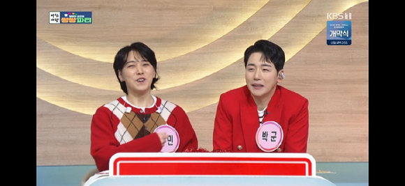 아침마당 [사진=KBS ]