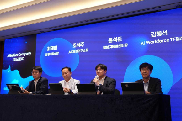 최태환 포스코DX 경영기획실장이 29일 서울 중구 롯데호텔 서울에서 열린 'AI 네이티브 컴퍼니, 포스코DX 미디어데이'에서 발표하고 있다. [사진=안세준 기자]