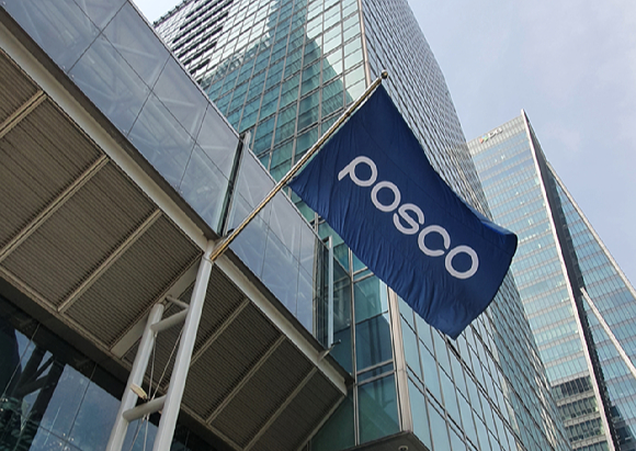 포스코센터 전경. [사진=포스코]