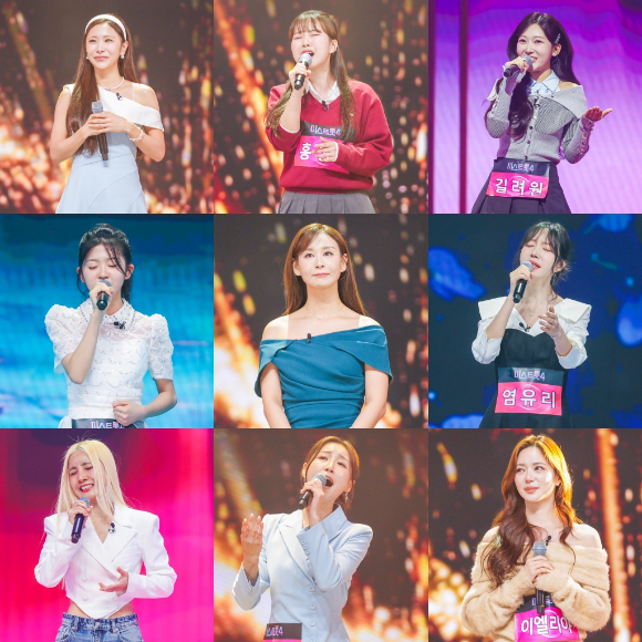 [오늘방송] '미스트롯4 올하트 스페셜', 유미·염유리→허찬미 '감동의 순간'