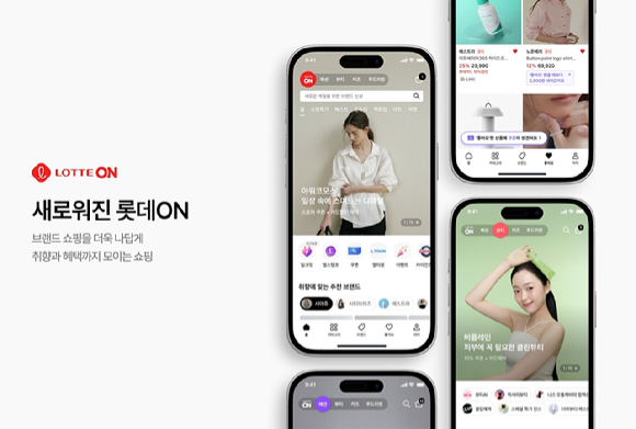 롯데온은 홈페이지&middot;앱 리뉴얼을 진행했다고 밝혔다. [사진=롯데온]