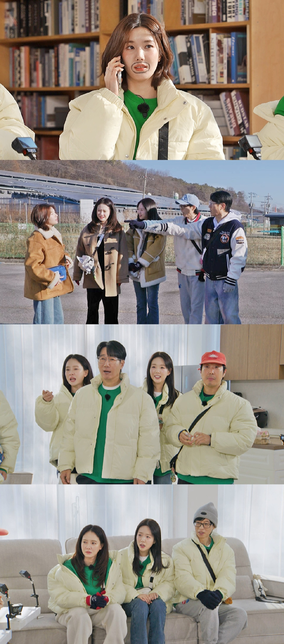 '런닝맨' 프리뷰 갈무리 [사진=SBS]